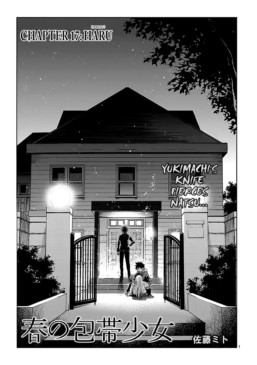 Haru no Houtai Shoujo Chapter 17 1